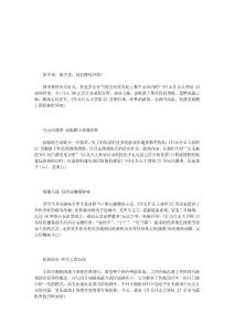 z七年之愛 瘋魔返航 《什么什么大冒險2》今日酥麻開測
