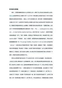 复习重点之单词篇