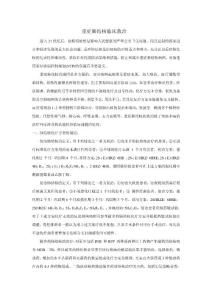 重症肺结核