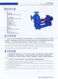 產品技術參數集合（三）