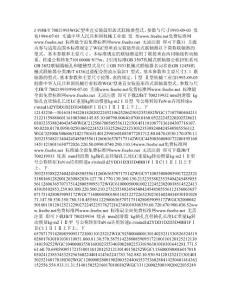 【JB機(jī)械標(biāo)準(zhǔn)大全】JBT 7002