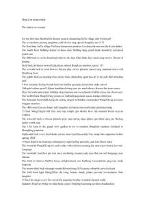 For the first time ZhenShiYin dreamy general channeling JiaYu village dust bosom girl