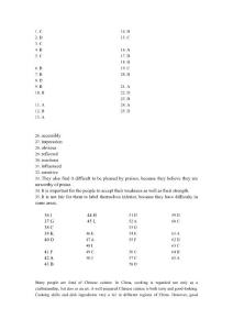 2014年英語四級模擬試題配套答案