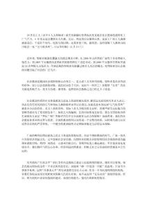 z社会救助之道何以误入歧途？
