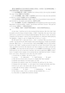 【答案與解析】本文主要介紹作者小時候的工