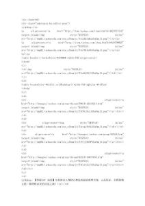 (更多資源請登錄www.dzswb.com電子商務(wù)吧)幫派2代碼