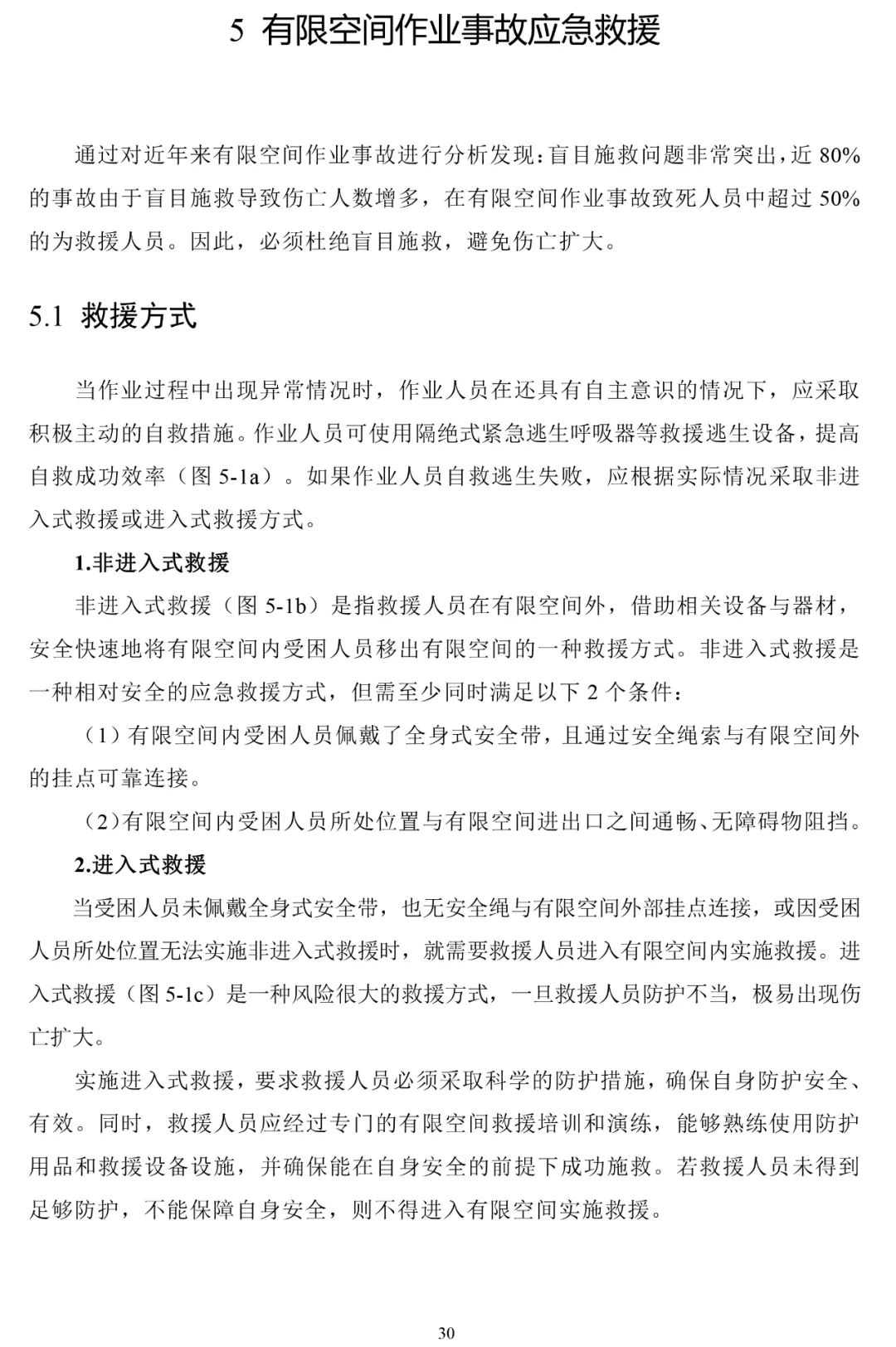 docin_article_14216_33.jpg