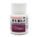 云南植物药业 维生素B6软膏