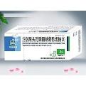 河北华民药业 注射用头孢哌酮钠舒巴坦钠