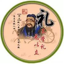 礼仪：约定俗成的社会文明规范