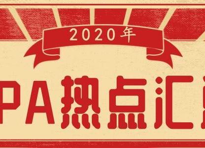 2021年注册会计师考试（CPA)资料大全