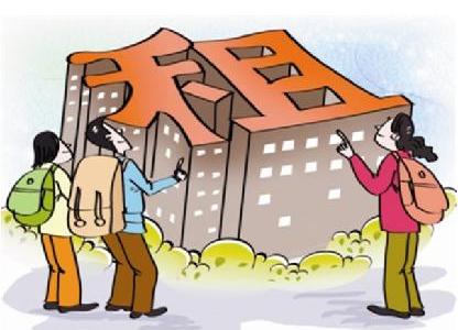 房屋租赁实务