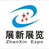 zhanxinexpo