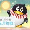 侠客行