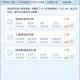 sina_2307139645
