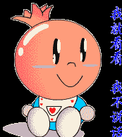yelaishuoshuo
