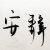 sina_2268760963