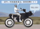 姜太公