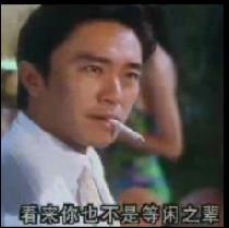 閣下