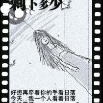 貽笑大方
