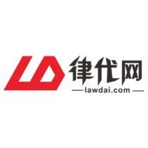 律代網(wǎng)