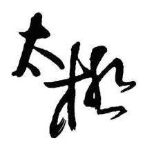 雨中星辰
