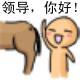 小豆子