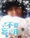 李沙沙