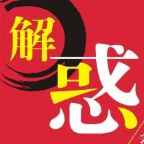 中學學堂