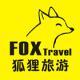 foxtravel
