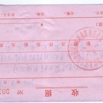 fujinmei551355