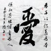 愛培訓1