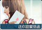 開心の豆
