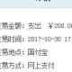 weixin_dd830ada