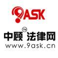 中顧法律網(wǎng)