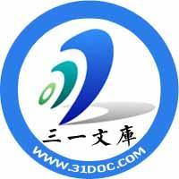 三一文庫