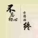 weixin_e291ea5d