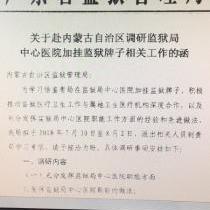 張茗蕙