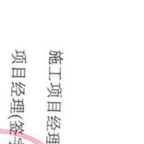 階段性成長