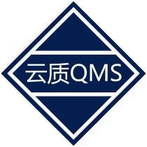 云质QMS