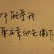 wangzhaowu123