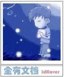 全有文檔