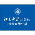 北京大學出版社博雅光華公司