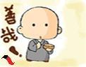 鐵板剩人