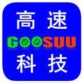 GOOSUU