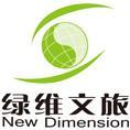 豆丁合作机构:北京绿维文旅科技发展有限公司