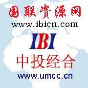 國聯資源網中投經合