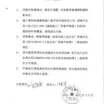 龍游天下