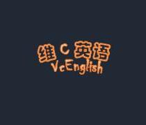 VcEnglish