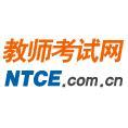 教師考試網